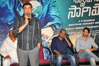 Sahasam Swasaga Sagipo Press Meet